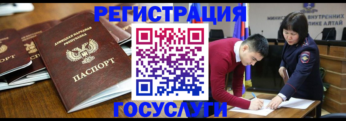 временная регистрация в квартире в Михайловске